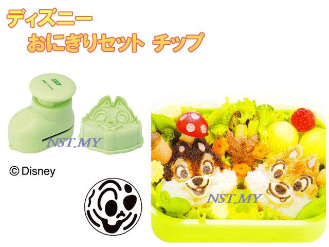 Chips Cookies Mould + Puncher Set